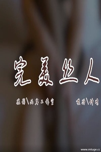 [YALAYI雅拉伊] 2021.02.03 V153 完美丝人 钟晴 [1V-140MB]