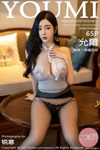 [YOUMI尤蜜荟] 2022.07.07 Vol.812 允爾 [65+1P-271M]