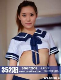 [PANS写真]2014-12-22 NO.352期 可儿[56P+1V/299M]