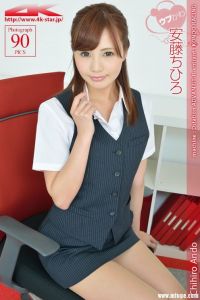 [4K-STAR]2013.01.04 NO.00115 Chihiro Andou 安藤ちひろ [90+1P/185M]