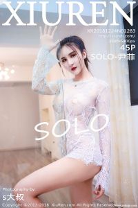 [XiuRen秀人网] 2018.12.24 No.1283 SOLO-尹菲 [45+1P-157M]