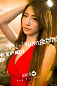 [SunGirl阳光宝贝] Vol.038 Yuna [33P-29M]