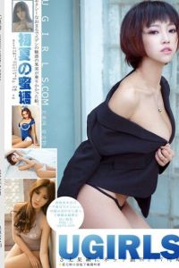 [Ugirls尤果网]2017.05.17 T022 初夏蜜语 [70+1P/768M]