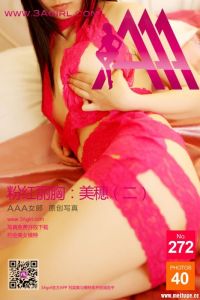 [3Agirl写真] 2014.07.06 AAA女郎 No.272 粉紅丽胸：美穗[40P+2P/21.7M]