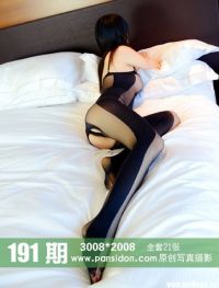 [PANS盘丝洞写真]2014-01-24 NO.191期 小倩[21P+1V/194M]