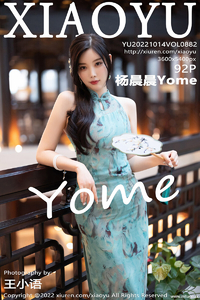 [XIAOYU画语界] 2022.10.14 Vol.882 杨晨晨 [92+1P-250M]