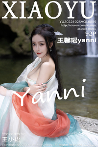 [XIAOYU画语界] 2022.10.25 Vol.889 王馨瑶 [92+1P-299M]