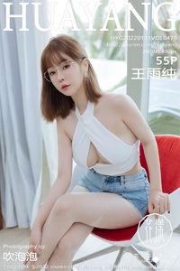 [HuaYang花漾show] 2022.01.11 Vol.479 王雨纯 [55+1P-511M]