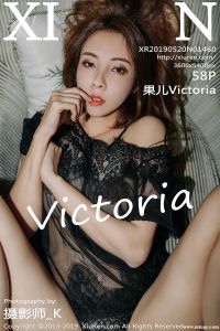 [XiuRen秀人网] 2019.05.20 No.1460 果儿Victoria [58+1P-178M]