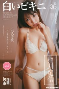 [果团网-熊川纪信] 2018.03.09 NO.025 童颜巨乳 日系萌女 [45+1P275M]