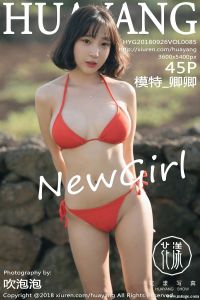 [HuaYang花漾show] 2018.09.26 Vol.085 模特_卿卿 [45+1P-80M]