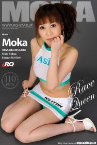 [RQ-STAR写真]NO.00338 Moka 百花 Race Queen[110P/252M]