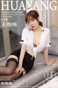 [HuaYang花漾show] 2022.03.07 Vol.489 王雨纯 [56+1P-523M]