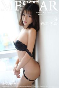 [MFStar模范学院] 2019.01.28 Vol.175 仓井优香 [40+1P-139M]