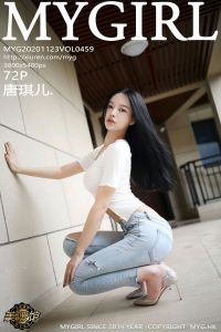 [MyGirl美媛馆] 2020.11.23 VOL.459 唐琪儿 [72+1P-709M]