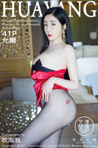 [HuaYang花漾show] 2021.08.24 Vol.442 允爾 [41+1P-527M]