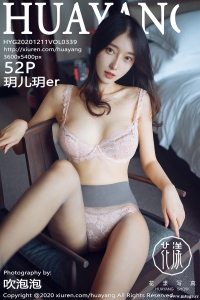 [HuaYang花漾show] 2020.12.11 Vol.339 玥儿玥er [52+1P-636M]