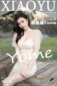 [XIAOYU画语界] 2022.04.15 Vol.758 杨晨晨 [97+1P-322M]