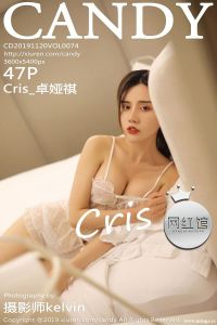 [CANDY网红馆] 2019.11.20 Vol.074 Cris_卓娅祺 [47+1P-74M]