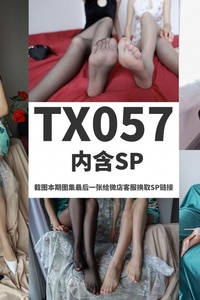 [丝慕GIRL] 特写集 TX057 双人《双丝游戏》 [96P-1V-257MB]