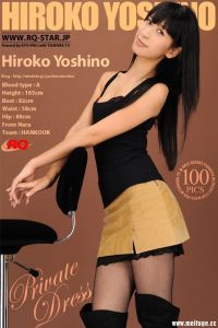 [RQ-STAR写真]NO.00210 Hiroko Yoshino よしのひ Private Dress[100P/288M]