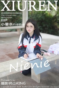 [XiuRen秀人网] 2024.04.02 NO.8335 小薯条nienie [88+1P-793MB]