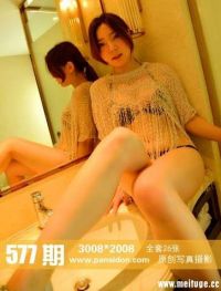 [PANS写真]2016-04-25 NO.577期 熙熙[26P+1V/245M]