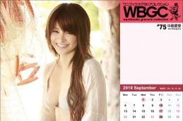 [Wanibooks WBGC]2010.09 No.75 Airi Nakajima 中島愛里[229P+6V/159M]