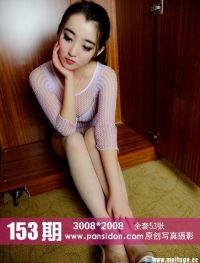 [PANS盘丝洞写真]2013-11-08 NO.153期 紫萱[53P+1V/471M]