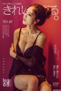 [Girlt果团网] 2017.07.29 No.040 通灵儿 [57+1P-667M]