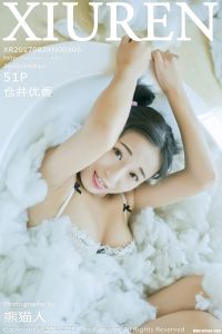 [XiuRen秀人网] 2017.08.24 No.805 仓井优香 [51+1P-131M]