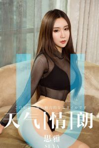 [Ugirls爱尤物] 2019.04.08 No.1419 思雅 [35P-34M]