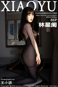 [XIAOYU画语界] 2023.08.02 Vol.1083 林星阑 [86+1P-208M]