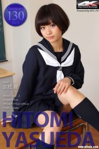 [4K-STAR]2016.01.01 Hitomi Yasueda 安枝瞳 [130+1P/293M]