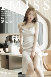 [IMiss爱蜜社] 2022.01.06 Vol.650 梦心玥 [67+1P-449M]