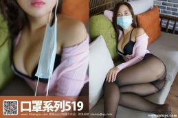 [ROSI写真]口罩系列2017.11.13 NO.519 [28+1P/8.91M]