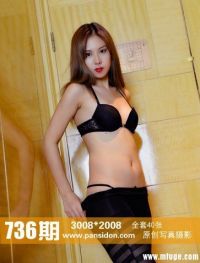 [PANS写真] 2017.03.05 NO.736 咖喱 [40+1P+1V-325M]