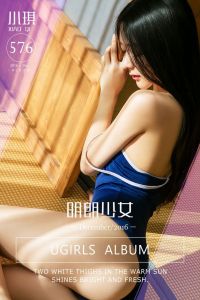 [Ugirls爱尤物] 2016.12.15 No.576 小琪[40P/45M]