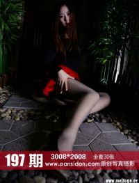 [PANS盘丝洞写真]2014-02-05 NO.197期 苏琪[30P+1V/356M]