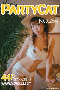 [PartyCat轰趴猫] 2018.10.13 NO.254 预览版 [44+1P-30M]