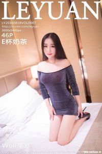 [LeYuan星乐园]2016.08.09 VOL.007 E杯奶茶[46+1P/235M]