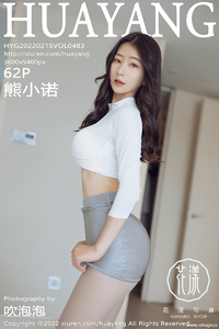 [HuaYang花漾show] 2022.02.15 Vol.483 熊小诺 [62+1P-496M]