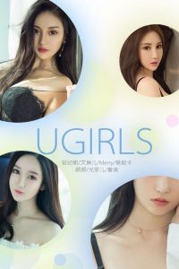 [Ugirls爱尤物] 2018.09.16 No.1215 九月精选 [35P-36M]