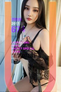 [Ugirls爱尤物] 2017.03.24 No.674 紫荆花 贺欣畅 [41P-42M]