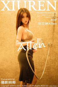 [XiuRen秀人网] 2021.08.25 No.3845 刘艾琳Allen [40+1P-458M]