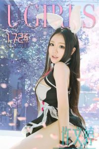 [爱尤物专辑] 2015 No.172 许文婷 卡哇伊的萌兔兔 [40P/33.6MB]