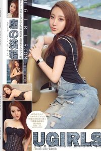 [Ugirls尤果网] 2017.08.23 U299 唐溪若 [65+1P-797M]