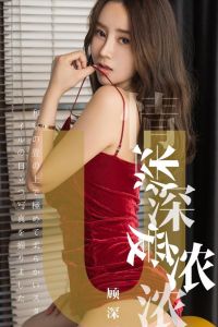 [Ugirls爱尤物] 2019.04.13 No.1424 顾深深 [35P-38M]