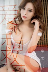 [Ugirls爱尤物] 2019.04.18 No.1429 梦晗 [35P-33M]