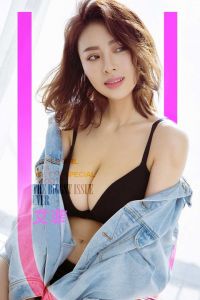 [Ugirls爱尤物] 2020.02.01 No.1718 爱菲 [35P-32M]